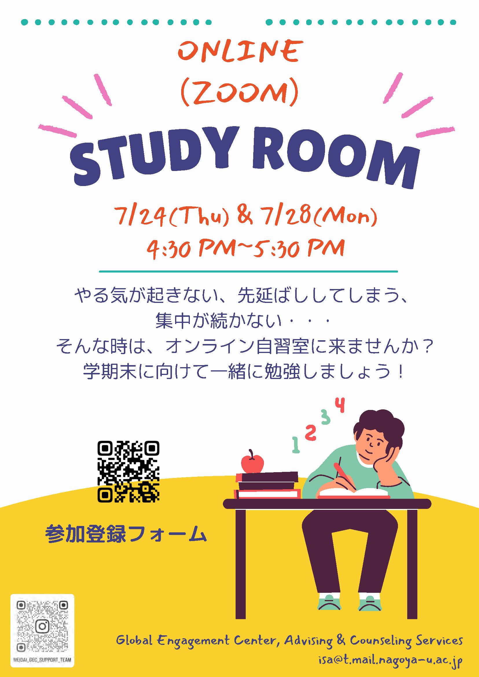 クリックでPDFを表示